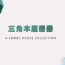 창리유일부동산공인중개사사무소 이미지