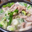 스며듦튀김수육 | 생방송 투데이에 나온 인천 맛집 BEST 10