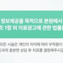 달리자한의원 이미지