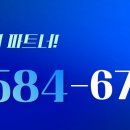 (주)태경건설 이미지