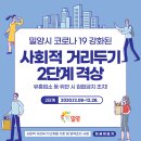 매화관광농원캠핑장 | 아이들과 함께 가기 좋은 밀양 매화관광농원캠핑장 (feat. 제로페이)
