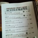 더차이나서면점 | 서면맥주 이태리맥주 수제피자까지 완벽했던 곳