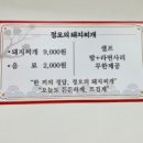 사파동283 이미지