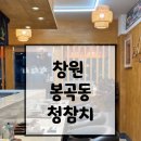 GS25창원제일점 이미지