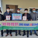 (유)청정환경건설 이미지