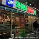 관고동-02 | 이천 맛집 인계동껍데기 또 갈래