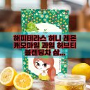 해피테라스 이미지