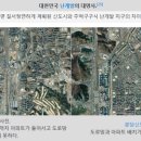 대평2구 이미지