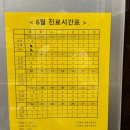 미래소아청소년과의원 | [울산] 울산 동구 서부동, 남목 병원/소아과/소아청소년과 - 미래아동의원 방문 후기 🏥