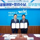 제천빨래방 이미지