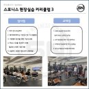 스포니스 약수점 이미지