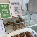 쁘미브레드 | 춘천 쌀 베이글 맛집 ‘쁘미브레드’ 🥯 내돈내산