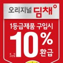 위니아딤채 이미지