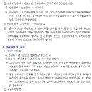 고덕국제화계획지구 이미지