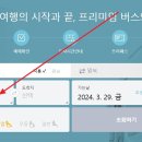 센트럴시티터미널 티스토리