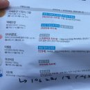 화생약국 | 가을좋아 인간은 고개를 드세요