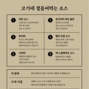 우마이미세 이미지