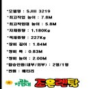 조은렌탈 이미지