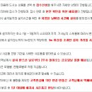 동양매직서비스 Daum카페