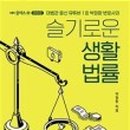 법률사무소청율 이미지