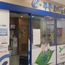 이푸른소아청소년과의원 이미지