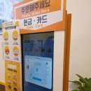 와플대학김포사우캠퍼스