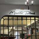 멀티플러스 홍대점 | 203 친구끼리, 연인끼리, 가족과 함께 놀기 좋은 곳 멀티플러스 홍대점