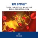 이·문내과의원 이미지