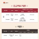 온누리한솔약국 이미지