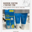 임상완료 수분크림 리코셀 글레이셔 아쿠라 래디언스 워터크림, 기미개선 크림 추천