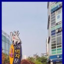 퀸램양꼬치 이미지