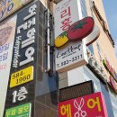 허준헤어 - 서구 대덕대로 179 | 허준헤어