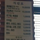 오로지냉면청주 이미지