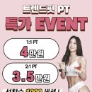 트렌드핏 서면점 이미지