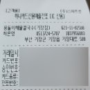 몽돌이해물칼국수 이미지