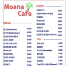 모아나카페 - 제주시 고마로 133 | 모아나카페