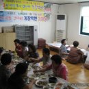 청기와아구찜 이미지