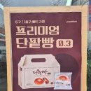 공룡빵공장 | [빵집] 단팥빵 맛집 공룡빵공장