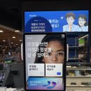 라운즈 교보강남 이미지