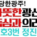 정진태의원 네이버블로그