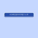 에듀뱅크 이미지