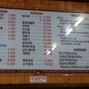 옛날고기짬뽕 이미지