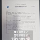 미래로 행정사무소 네이버블로그