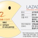 재경전자 이미지