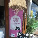 버만캣패밀리 이미지