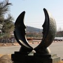탑정호 수변생태 공원 이미지