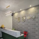 마사지샵 이미지