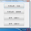 주천농장 Daum카페