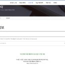 가온원격평생교육원 Daum카페