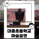 대흘초등학교 병설유치원 이미지